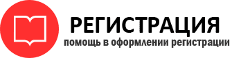 прописка в Кстово id780951